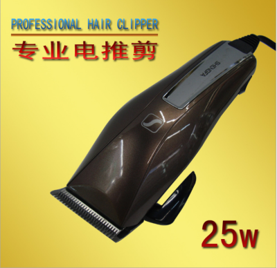 Shengfa rechargeable professional Clipper barber shop professional hair Clipper adult child family silent electric