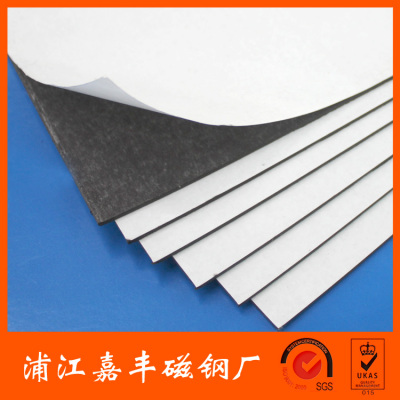 The strong magnet factory supplies The rubber magnetic rubber sheet rubber magnetic 1/1.5/2mm thick