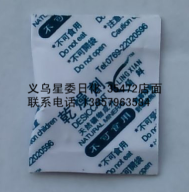 Green Home Electronics food manufacturers selling desiccant silica gel moisture-proof paper