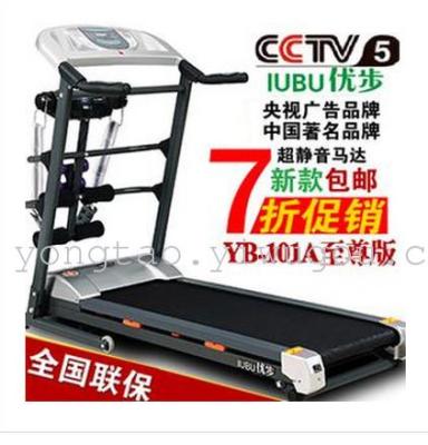 YB-101a electric treadmill excellent step mini multifunctional muting folding new