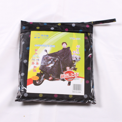 Rain does authentic motorcycle battery single poncho