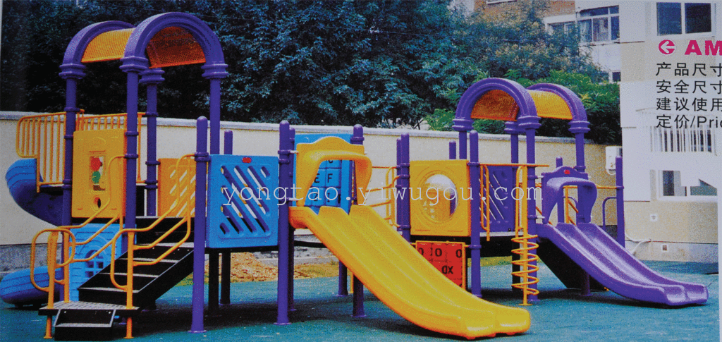 New slide outside the kindergarten playground Park District preschool playground equipment factory outlet