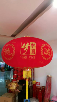 Chinese dream advertising flocked wire spring national Lantern garden lantern unit Government lanterns