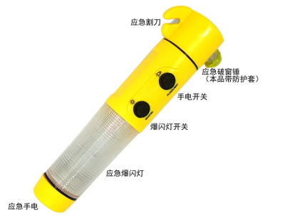 Four-in-one multi-function vehicle safety hammer 4-1 multi-function life saving hammer (strong magnetic field)