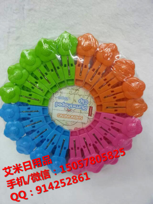 Plastic flower head strong clothespin windproof grip Tan was 20 clips