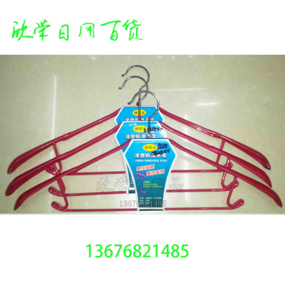 [Factory Direct Sales] Stainless Steel Dipped Wide Shoulder Non-Slip Anti-Wrinkle Non-Marking Hanger Clothes Hanger Cabinet Hanger Support