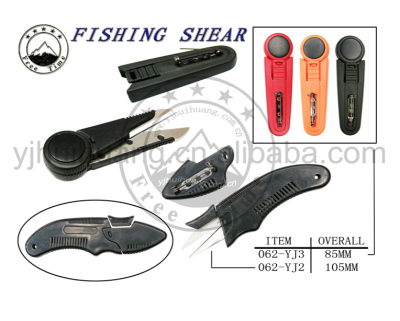 Strong fishing line fishing supplies scissors leisure fishing supplies fishing gear fishing gear fishing scissors