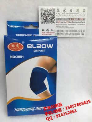 Elbow elbow harness cover elbow harness cover protective elbow sports protective gear