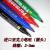 Quality assurance and environmental protection permanent marker Xia Xing marker G-113 stationery