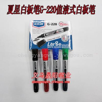 Xia Xing marker writing with super large capacity length of an G-220 liquid 1500m