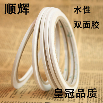 Strong Double-Sided Adhesive Tape Double-Sided Adhesive Packaging Tape Jewelry Glue mm * 8 M Free Shipping
