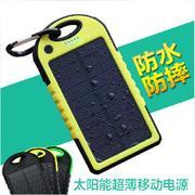 Solar mobile power