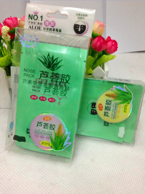 Research Chun Tang aloe gel is perfect for the absorption of black nose and paste oil control to the horny nose paste