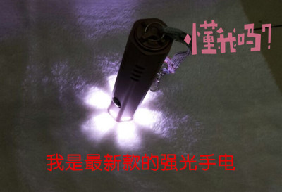 Factory direct 826 strong light rechargeable flashlight is suing camping lamp with detachable fluorescent head