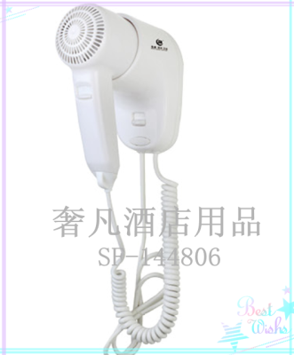 Zheng hao hotel supplies hair dryer hotel special hair dryer wall type bathroom products