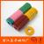Ferrite Magnet Ring-Shaped Color Paint   