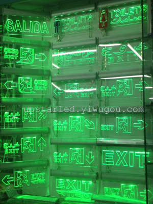 Security acrylic safety exit signs exit signs
