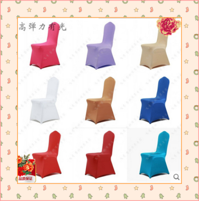 Chenlong hotel banquet thickened air layer chair cover wedding hotel high elastic chair cover
