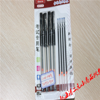 4 4 gel factory outlet 2, Yiwu shop creative stationery pen cartoon pen pen gel ink pen