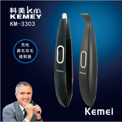 KM-3303 2-in-1 electric nose hair sideburns nostril cleaners factory outlet