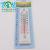 The thermometer card 2 yuan in Yiwu commodity wholesale manufacturers direct white plastic plate thermometer