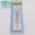 The thermometer card 2 yuan in Yiwu commodity wholesale manufacturers direct white plastic plate thermometer