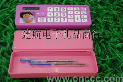 Calculator Multifunction calculator