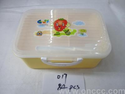 017 Lunch Box