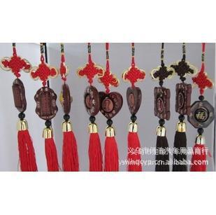 Car safe car pendants pendants hanging resin pendant car decorate Chinese knot pendant