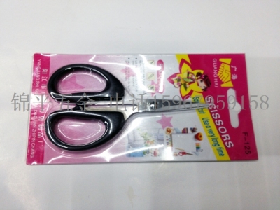 Scissors snippers