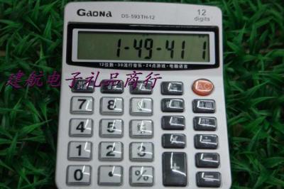 Calculator memory DS-593TH a language speaking computer oversized screen calculator