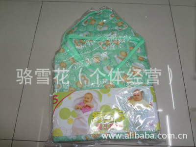Series thin supply baby bundle was