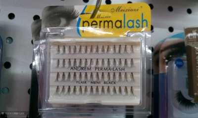 Cultivation of grafted wool Taiwan pure hand beauty high-end imported false eyelashes