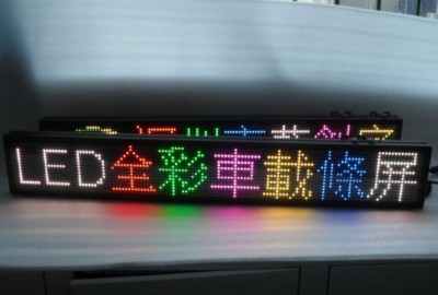 The led car screen