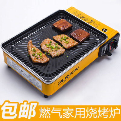 Gas oven gas stove outdoor household gas BBQ grill cooker smokeless Korean barbecue oven bag mail