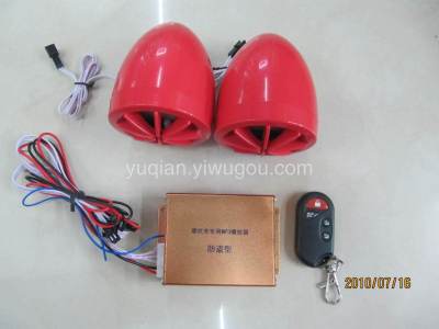 2.5 inch motorcycle MP3 alarm acoustic/electric acoustic/motorcycle speakers