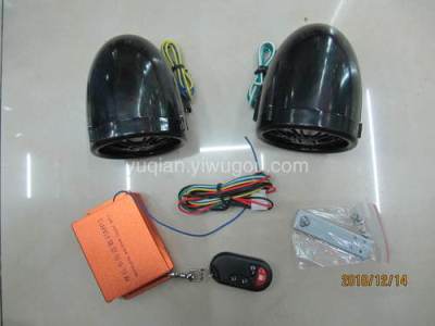 3 inch with three-horn speech security MP3/remote control anti-theft MP3/MP3/motorcycle electric vehicle anti-theft MP3