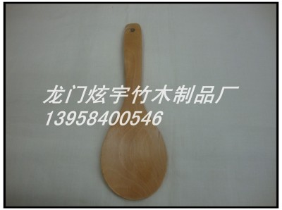 wooden spoon