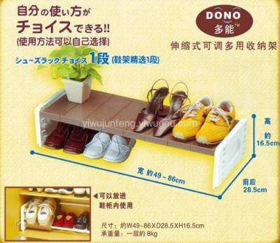 Multifunctional telescopic adjustable storage rack for a simple double stretch boots DH-7016