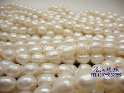 7-8 m-shaped natural freshwater pearl necklace