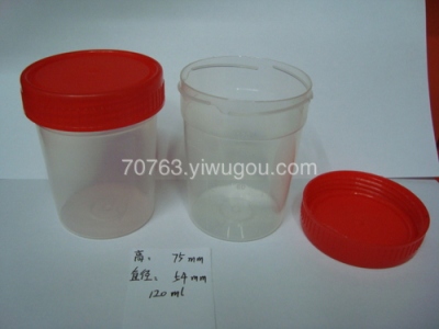 Measuring cups plastic measuring cup experiment supplies SD2174