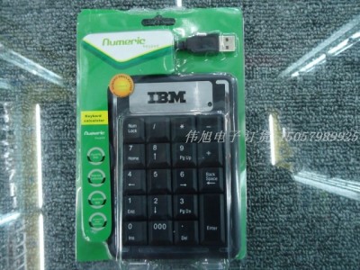 Wholesale IBM digital keyboard USB digital keypad