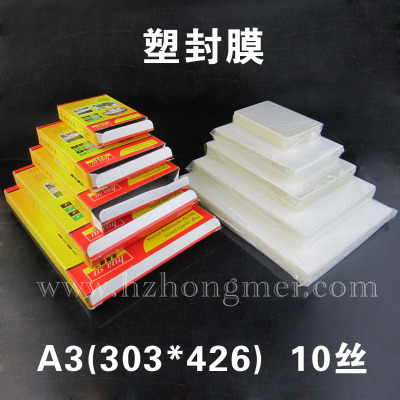 A3, 10 silk plastic sealing film