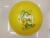 Cartoon ball 18cm ball/PVC ball/pattern/Lian Biaoqiu/duotuqiu/six standard ball/toy ball