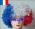 Blue, white, red wigs,France hair,Cheerleading flag,Supporters wig