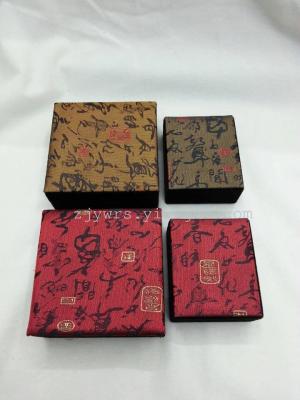Chinese style flip-top jewelry plastic box series (pendants, bracelets,)