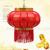 New focus LED Lantern, Chinese new year Chinese new year new year's classiest new year's Moon Festival Lantern Festival lantern wholesale Lantern