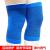 Factory direct sports knee brace knee ride warm outdoor knitting Kneepads blue knee pads