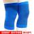 Factory direct sports knee brace knee ride warm outdoor knitting Kneepads blue knee pads