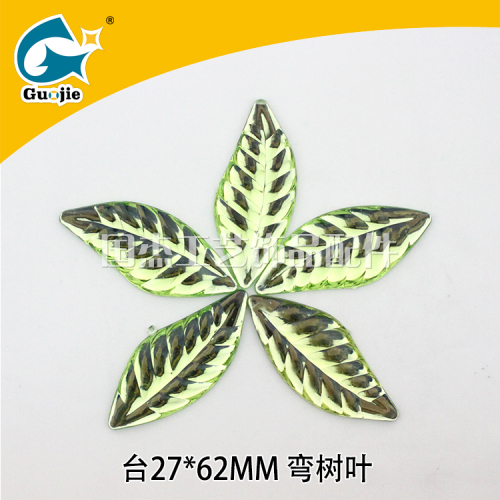 imitation platform acrylic drill curved leaves non-hole flat drill clock wooden door decoration guojie accessories